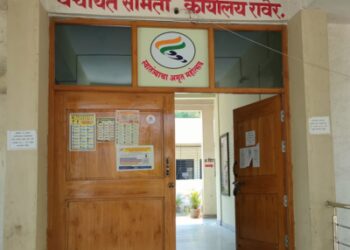 रावेर शौचालय भ्रष्ट्राचार प्रकरणाची लोक आयुक्त मुंबई यांच्या कडून दखल