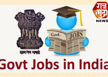 NTPC मध्ये सरकारी नोकरी, बंपर पगार…