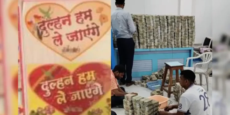 ‘दुल्हन हम ले जाएंगे’ घेऊन आयटी अधिकारी वाहनात आले, 390 कोटींची मालमत्ता जप्त