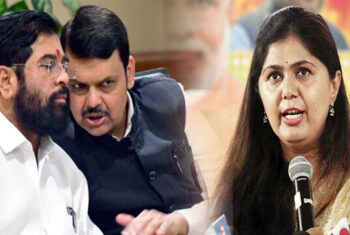 महाराष्ट्रात मंत्रिमंडळावरून राजकारण तापणार का ? पंकजा मुंडे यांची नाराजी