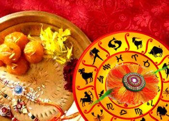 आज रक्षाबंधन, कसे असेल तुमच्या भाऊबहिणींचे आजचे राशीभविष्य !