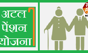 जर तुम्हीही ह्या सरकारी योजनेचा लाभ घेत असाल तर तुमच्या साठी ‘ही’ महत्त्वाची बातमी