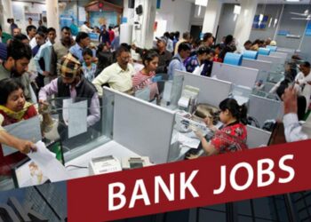 सरकारी नोकरी बंपर भरती ; बँकेत नोकरी करण्याची मोठी संधी ..