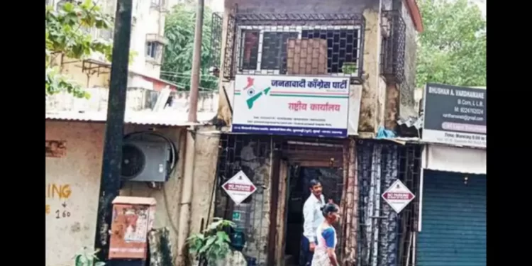 धक्कादायक खुलासा ; झोपडपट्टीतल्या पक्षाला तब्बल ९० कोटी ची देणगी आली कुठून ?