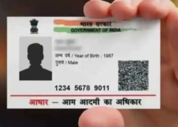 आधार कार्ड लवकर अपडेट करा! अन्यथा होईल मोठे नुकसान