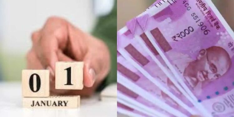 1 जानेवारीपासून नियम बदलणार, तुमच्या खिशावर होणार परिणाम