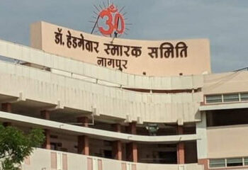 RSS मुख्यालय बॉम्बने उडवण्याची धमकी, नागपुरात संघ मुख्यालयाची सुरक्षा वाढवली