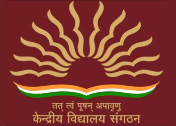 केंद्रीय विद्यालयात मेगा भरती, 12वी ते पदवीधरांसाठी नोकरीची सुवर्णसंधी