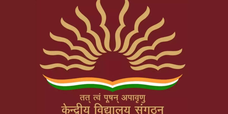 केंद्रीय विद्यालयात मेगा भरती, 12वी ते पदवीधरांसाठी नोकरीची सुवर्णसंधी
