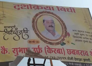 प्रेयसीसाठी आजोबाचा कारनामा, दुसऱ्याची हत्या करुन स्वत:च्या मृत्यूचा केला बनाव