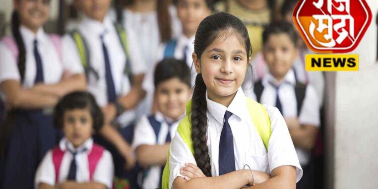 पालकांसाठी महत्वाची बातमी: विद्यार्थ्यांच्या शाळा प्रवेशासाठी शासनाने घेतला मोठा निर्णय