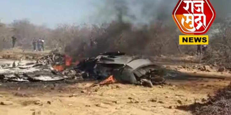 मोठी दुर्घटना: राजस्थान आणि मध्यप्रदेशात दोन विमानं कोसळली