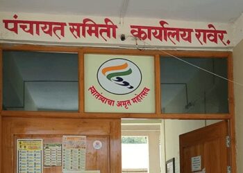 रावेर शौचालय भ्रष्ट्राचार प्रकरण: आरोपींकडून पन्नास लाख रुपये जमा