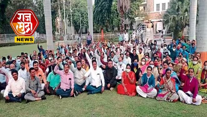 महाविद्यालयीन कर्मचारी बेमुदत संपावर जाणार; परीक्षांच्या कामकाजावरही बहिष्कार