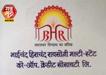 बीएचआर घोटाळ्यात मोठी कारवाई; प्रमोद रायसोनींशी संबंधित 150 बँक खाती गोठवली, 22 ठिकाणच्या मालमत्तांवर टाच