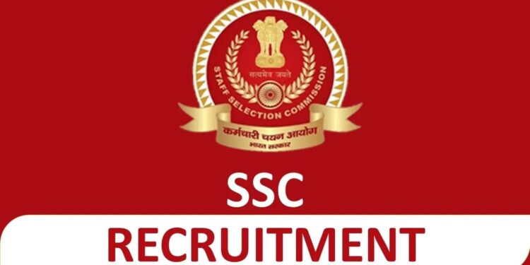 SSC मार्फत निघाली मेगाभरती; दहावी पास तरुणांसाठी नोकरीची संधी
