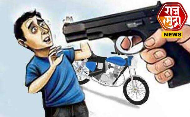 बंदुकीच्या धाकावर मागितली खंडणी; भुसावळात तरुणांना लोखंडी रॉडने मारहाण