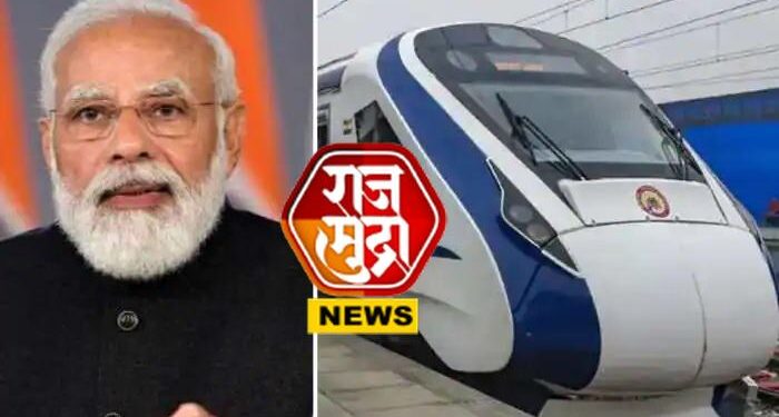 महाराष्ट्राला वंदे भारत ट्रेनची भेट; पंतप्रधान नरेंद्र मोदींनी दाखविला हिरवा झेंडा