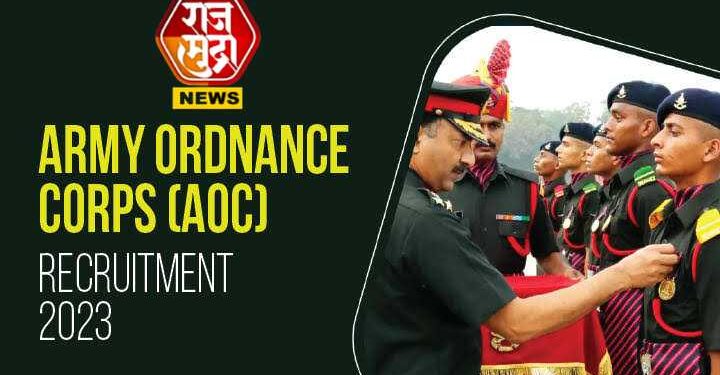 आर्मी भर्ती 2023: दहावी उत्तीर्ण उमेदवारांना नोकरीची संधी, 63200 पर्यंत मिळणार पगार