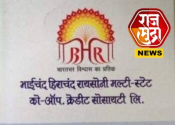 बीएचआर घोटाळा‎ प्रकरणी एसआयटी तपास सुरू; गुन्ह्याशी संबंधित संवाद‎ नमुने पाेलिसांकडे जमा‎