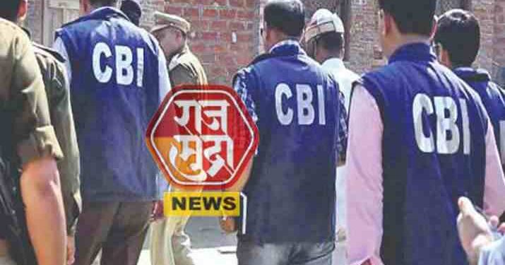 जळगावात सीबीआयकडून झाडाझडती: मविप्र प्रकरणातील अनेकांचे जाबजवाब नोंदविले