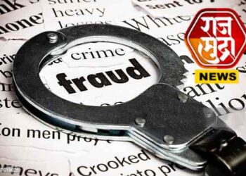 बँक ऑफ इंडियाला २ कोटींचा गंडा; संशयितास पोलिस कोठडीत रवानगी