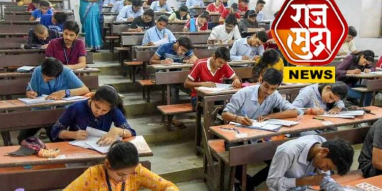 …तर विद्यार्थ्यांना 5 वर्ष परीक्षेला मुकावे लागणार; दहावी- बारावीची परीक्षेसाठी नवीन नियमावली