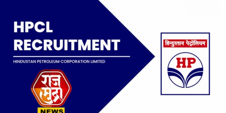 HPCL मध्ये निघाली मोठी भरती; अर्ज करण्यासाठी आवश्यक पात्रता जाणून घ्या