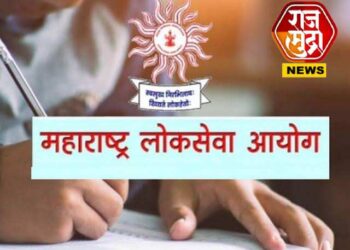 MPSC परीक्षेबाबत सरकारने घेतला मोठा निर्णय; विद्यार्थ्यांच्या आंदोलनाला यश