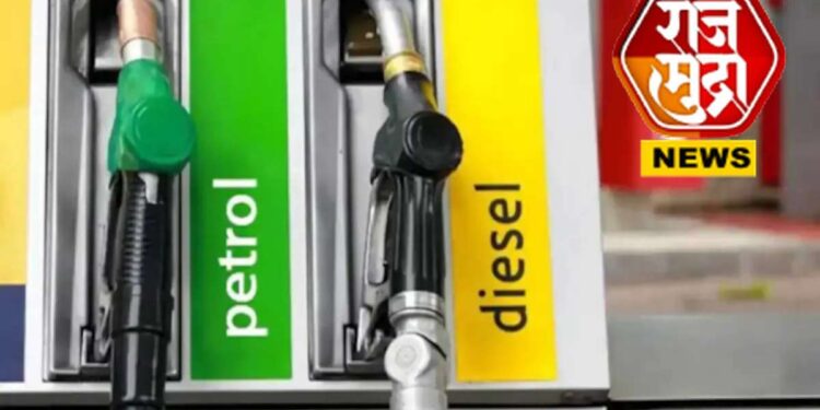 कच्च्या तेलाच्या दरात उसळी, जाणून घ्या पेट्रोल-डिझेलचे आजचे दर