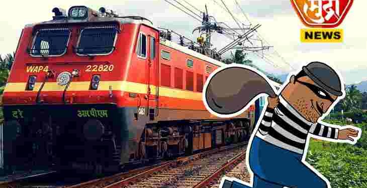 रेल्वे प्रवासात प्रवाशांची सुरक्षा धोक्यात; चोरीच्या घटनांमध्ये वाढ