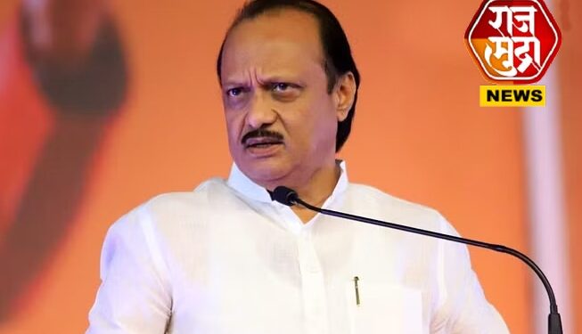 मोठी बातमी! राज्य सहकारी बँक घोटाळ्यात अजित पवारांना ईडीची क्लीन चिट?