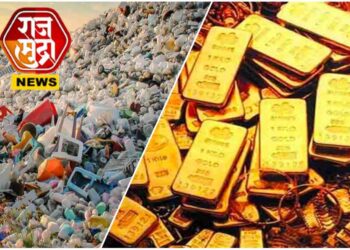 प्लास्टिक द्या, सोनं घ्या; ‘या’ गावात राबविली जातेय अनोखी योजना