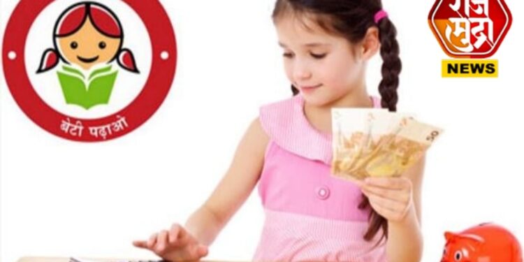 सुकन्या समृद्धी योजनेत एवढी गुंतवणूक करा, वयाच्या 21व्या वर्षी मुलीला मिळतील 65 लाख