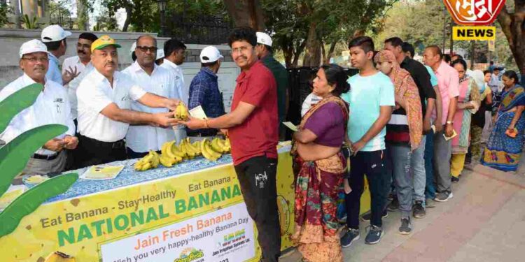 राष्ट्रीय केळी दिवस उत्साहात साजरा; जैन इरिगेशनतर्फे विविध जनजागृती