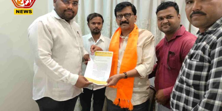 पत्रकार संरक्षण कायद्याची अंमलबजावणी करा; संजय राऊतांना पत्रकार संघातर्फे निवेदन !