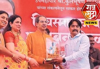 उध्दव ठाकरे म्हणाले जळगावात पुन्हा येणार; पिंप्राळा वासियांना दिले वचन…