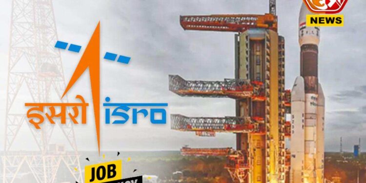 Job Recruitment: 10वी पाससाठी नोकरीची संधी, 1.42 लाख प्रति महिना पगार मिळणार