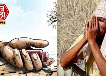 खळबळजनक! एकमेकांना मिठी मारत शेतकरी कुटुंबियांने घेतली टोकाची भुमिका; विष प्राशन करुन सामुहिक आत्महत्येचा प्रयत्न