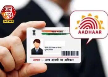 धक्कादायक! राज्यातील साडेबारा हजार शिक्षकांचे आधार अवैध