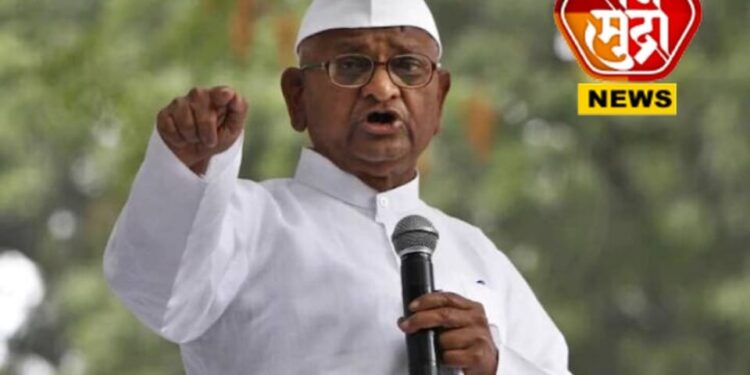 खळबळजनक! अण्णा हजारेंना जीवे मारण्याची धमकी; 1 मे करणार हत्या, जाणून घ्या प्रकरण