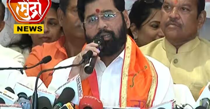 राम मंदिराला विरोध करणाऱ्यांसोबत ठाकरेंनी सरकार स्थापन केले: मुख्यमंत्री एकनाथ शिंदेंची टीका