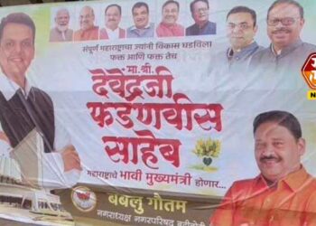 देवेंद्र फडणवीस भावी मुख्यमंत्री’, ‘त्या’ बॅनर फडणवीस म्हणाले एकनाथ शिंदे…