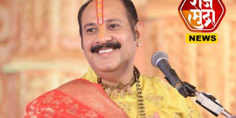 खान्देशात प्रदीप मिश्रांची शिवकथा होणार; जाणून घ्या कार्यक्रमाची सविस्तर माहिती