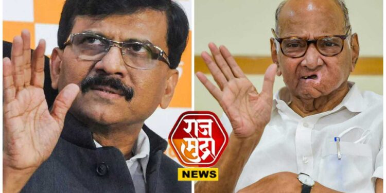 संजय राऊत यांचा खळबळजनक दावा: म्हणाले- शिवसेनेप्रमाणे आता राष्ट्रवादी काँग्रेसही…