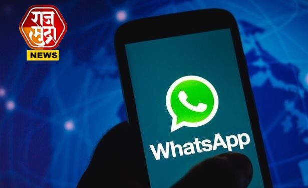 व्हॉट्सॲपच भन्नाट फीचर; युजर्संना होणार मोठा फायदा, जाणून घ्या विशेषत: