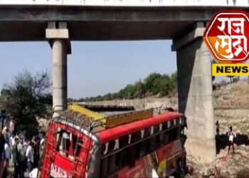 मोठा अपघात, बस पुलावरून नदीत कोसळली, १५ जणांचा मृत्यू