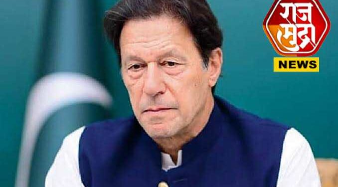 BREAKING: मोठी बातमी! पाकिस्तानचे माजी पंतप्रधान इम्रान खान यांना अटक