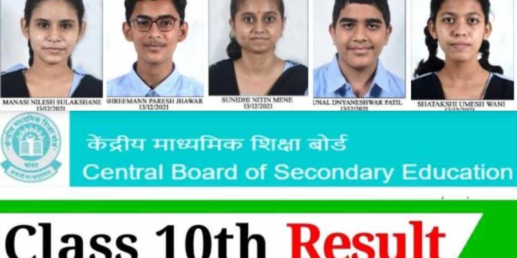 काशिनाथ पलोड पुब्लिक स्कूलचे CBSE दहावीच्या निकालात घवघवीत यश