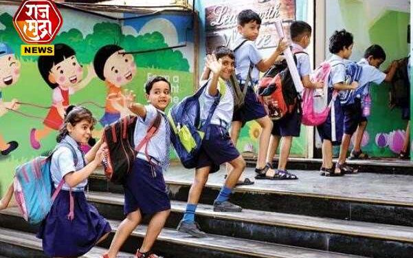 विद्यार्थ्यांसाठी मोठी बातमी: दप्तराचे ओझे होणार कमी; दुसरी ते आठवीला आता एकच पुस्तक